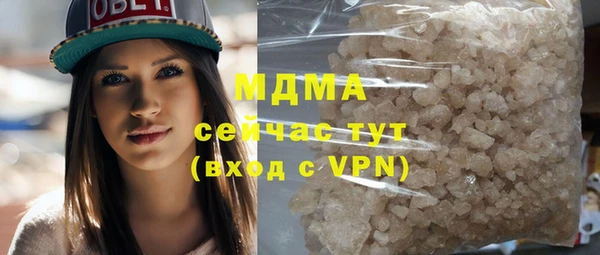 mdma Володарск